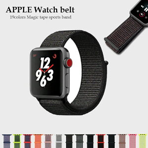 最大350円off● スポーツ メッシュ アップルウォッチ ベルト バンド apple watch 38mm 40mm 41mm 42mm 44mm 45mm ultra おしゃれ 腕時計 series 8 7 6 5 4 3 2 1 se レディース ブランドくすみカラー 韓国 春 夏 秋 1000円ポッキリ 送料無料