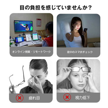 《送料無料》 強化ガラスフィルム ブルーライトカット フィルム ガラスフィルム 液晶保護 保護フィルム 硬度9H iPhone 12 Pro iPhone11 iPhoneSE iPhone8 iPhone7 指紋防止 衝撃吸収