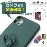 （安全リング）保護フィルムセット iphone12 ケース iphone11 ケース iphone12 pro ケース iphone12pro ケース アイフォン12 ケース カバー 新型 液晶保護 おしゃれ かわいい 韓国 耐衝撃