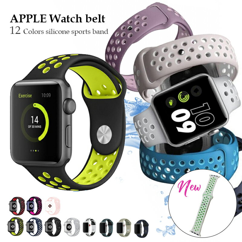 全品10%off●《送料無料》 スポーツ 防水 アップルウォッチ ベルト バンド apple watch 38mm 40mm 41mm 42mm 44mm 45mm ultra おしゃれ 腕時計 series 8 7 6 5 4 3 2 1 se レディース ブランド くすみカラー 韓国 春 夏 秋 冬 1000円ポッキリ