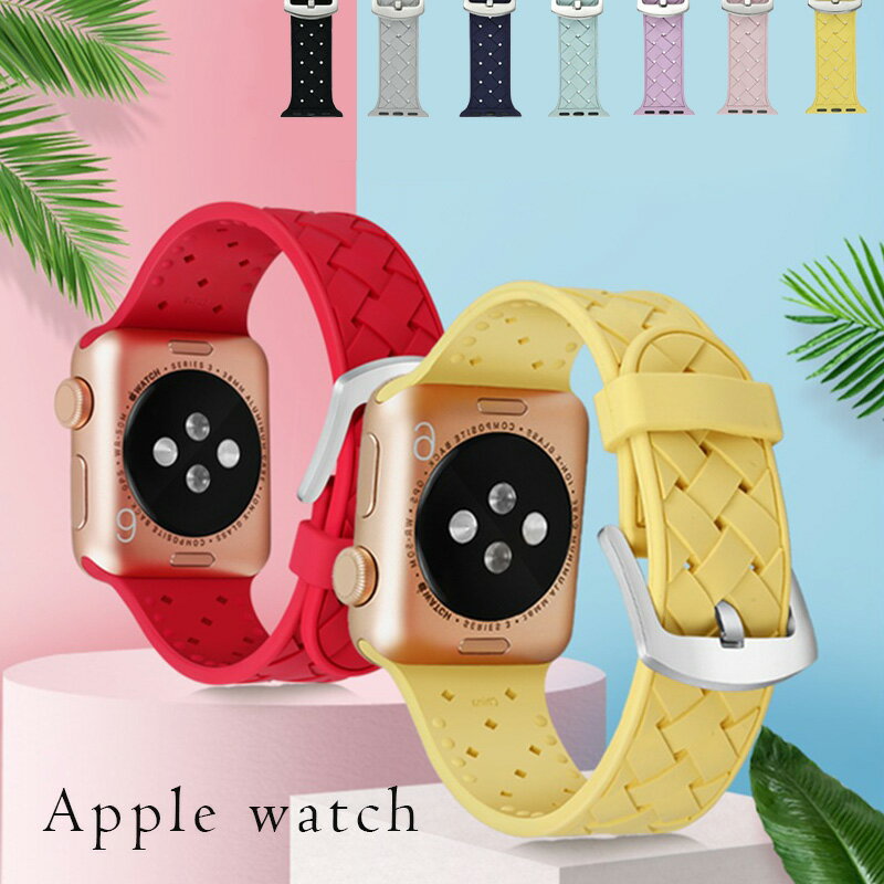 最大300円off● スポーツ 防水 アップルウォッチ ベルト バンド apple watch 38mm 40mm 41mm 42mm 44mm 45mm ultra お…