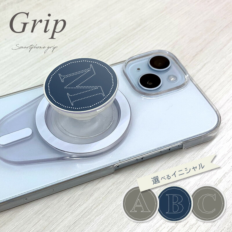 スマホスタンド グリップトック スマホグリップ グリップホルダー grip tok スマホリング スタンド ホルダー 落下防止 オーダーメイド 携帯スタンド Galaxy iPhone Xperia かわいい 可愛い 韓国 スマートフォン スマホ グリップスタンド 丸