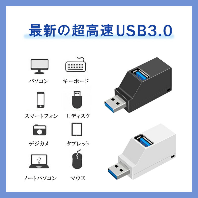 最大300円off● USBハブ アダプタ 3...の紹介画像3