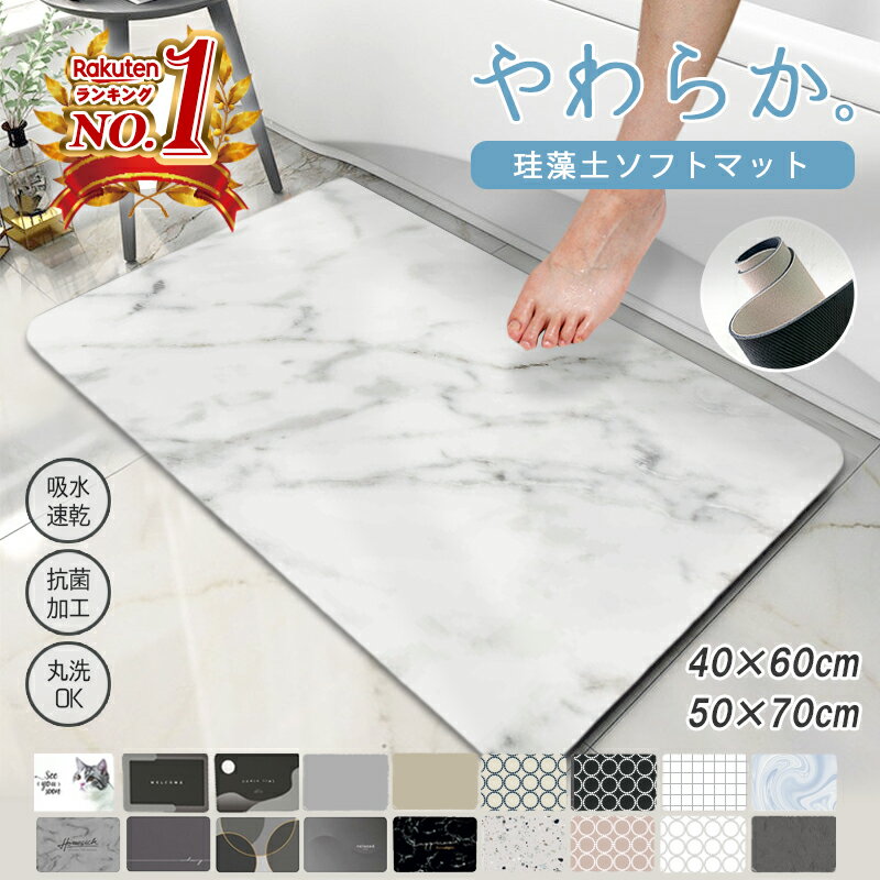 【2160円以上送料無料】オカ 乾度良好 バスマット ファイン ブルー 60×85cm