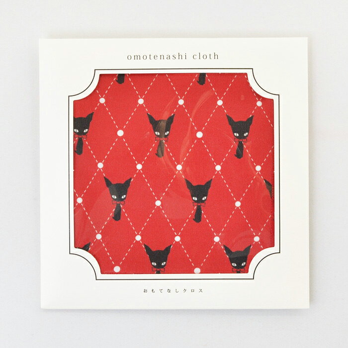 中原淳一 おもてなしクロス・ネコ