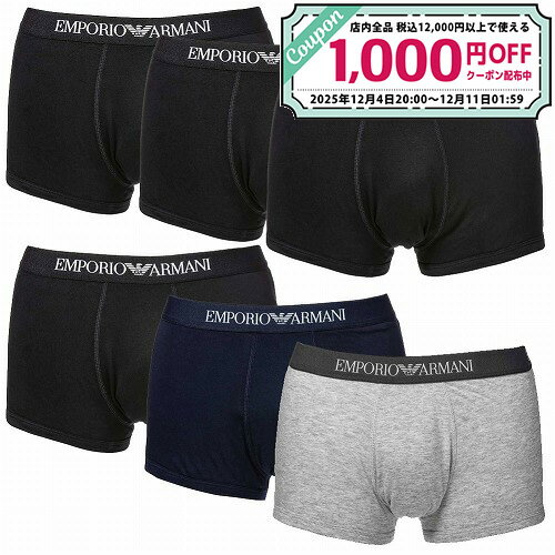 エンポリオ・アルマーニ エンポリオアルマーニ ボクサーパンツ 3枚組 3PACK PURE COTTON TRUNK 111610 CC722 ピュアコットン アンダーウェア 3枚セット 箱入り ロゴ 彼氏 父 男性 ギフト プレゼント メンズ ブラック グレー ネイビー EMPORIO ARMANI