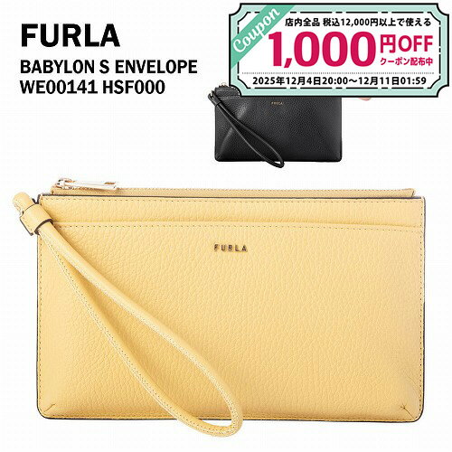 フルラ クラッチバッグ WE00141 HSF000 F