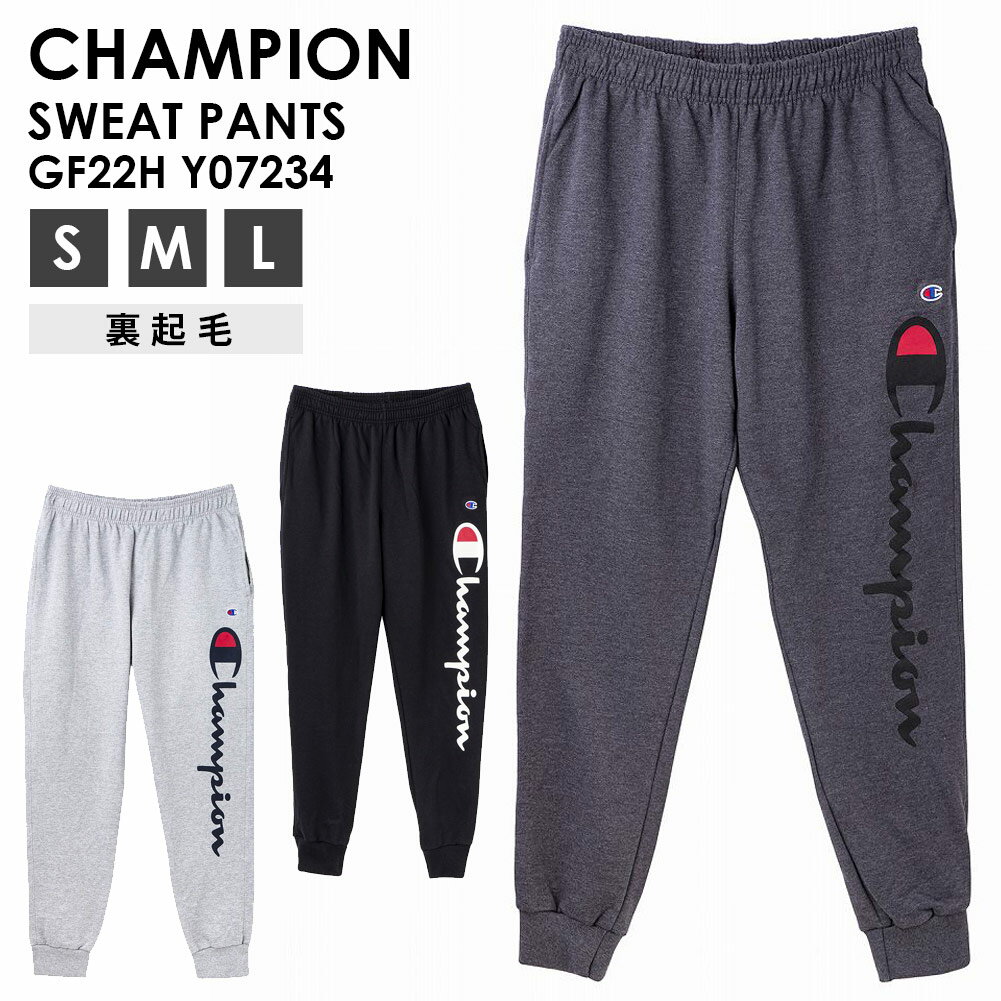 チャンピオン スウェットパンツ 【3色】 ジョガーパンツ パワーブレンド グラフィック POWERBLEND GRAPHIC JOGGER GF22H Y07234 ロゴ カジュアル 部活 普段着 メンズ グレー ブラック CHAMPION