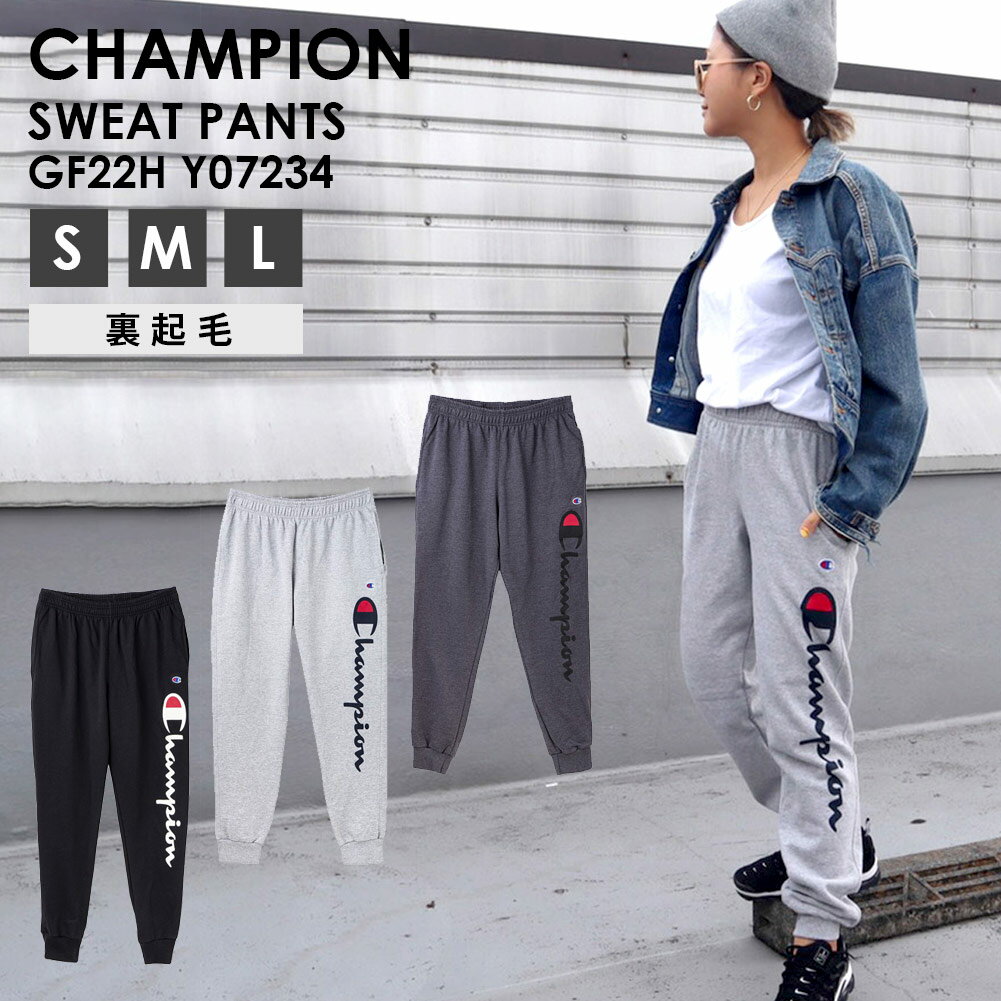 チャンピオン スウェットパンツ 【3色】 ジョガーパンツ パワーブレンド グラフィック POWERBLEND GRAPHIC JOGGER GF22H Y07234 ロゴ カジュアル 部活 普段着 メンズ グレー ブラック CHAMPION