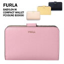 フルラ 財布 レディース フルラ 財布 PCX9UNO B30000 二つ折り FURLA 恋人 ご褒美