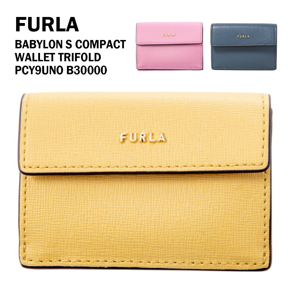 フルラ 財布 レディース フルラ 財布 PCY9UNO B30000 三つ折り FURLA 本命 ご褒美