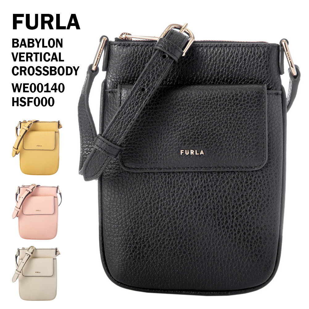 フルラ ショルダーバッグ WE00140 HSF000 FURLA バッグ レディース 恋人 ご褒美 プレゼント 誕生日 記念日 クリスマス