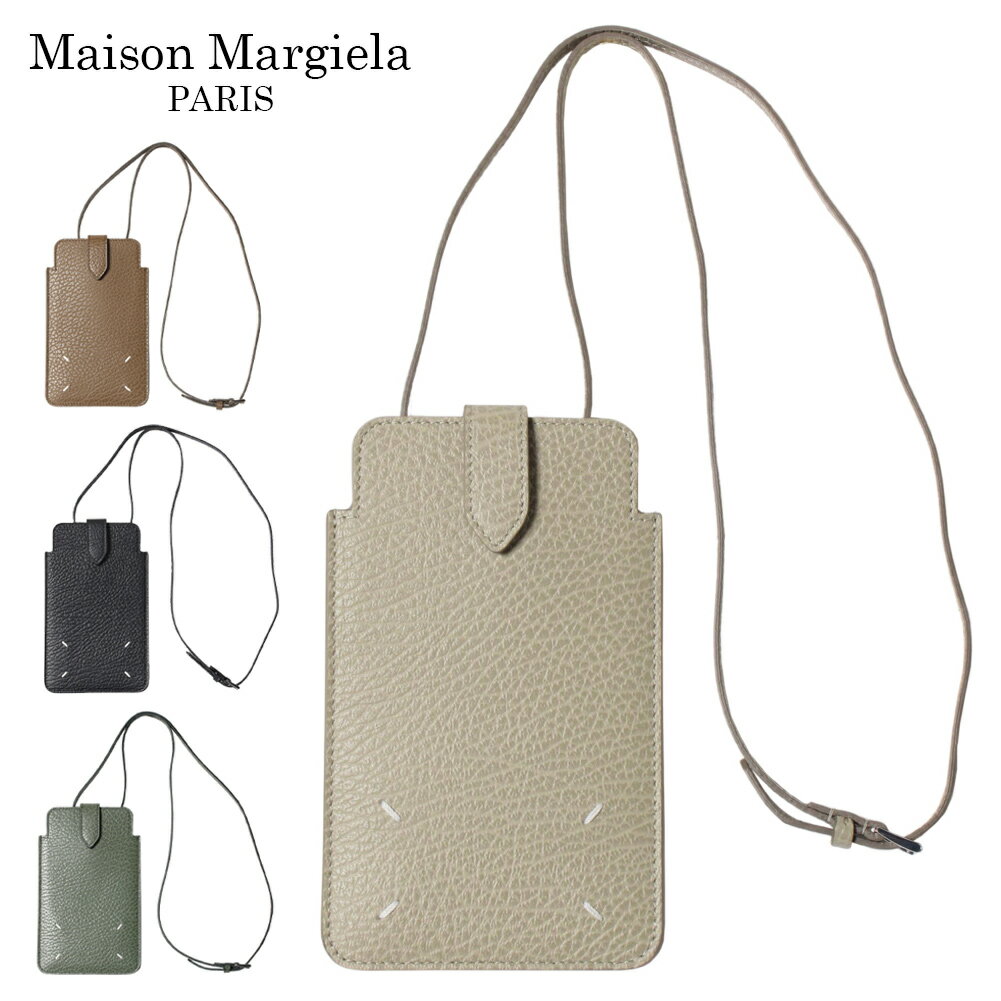 Maison Margiela（メゾン マルジェラ）『レザーフォンポーチ』