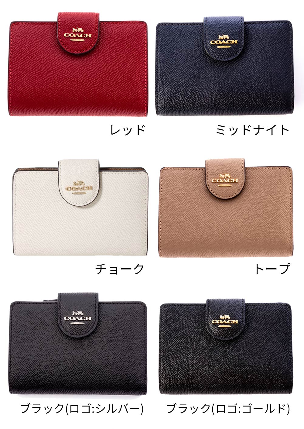 コーチアウトレット 二つ折り財布 6390 レディース COACH OUTLET 財布 ブランド プ...