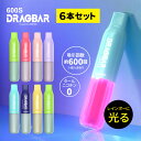 DRAGBAR 600S 光るシーシャ 【6本セット 同フレーバー】 8フレーバー レインボー 使いきりベイプ モバイルシーシャ ジューシーフレーバー パーティ フェス クラブ 水蒸気 使い切り ポケットシーシャ VAPE まとめ買い ドラッグバー ZOVOO【他ページ商品との同梱不可】