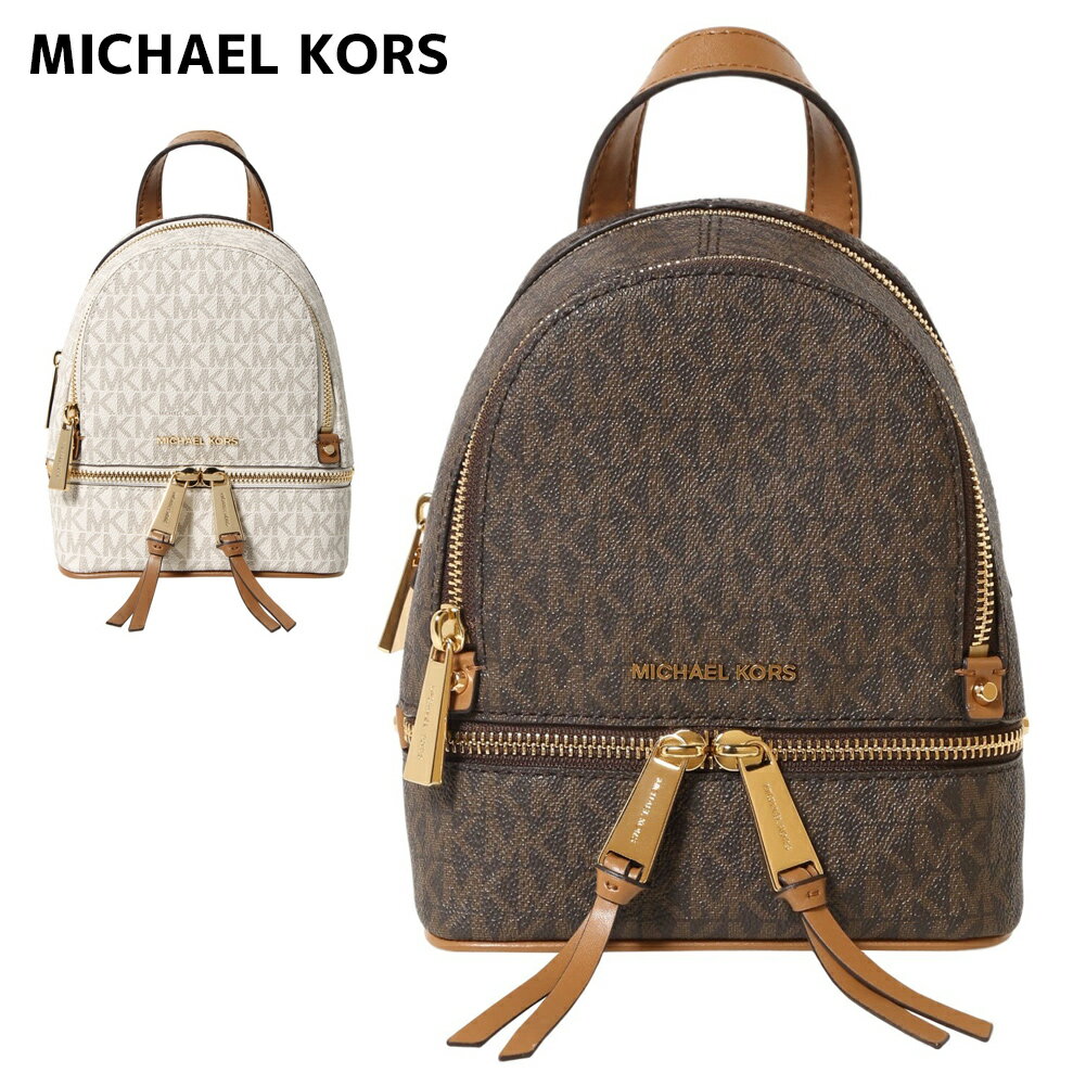 }CPR[X obNpbN 30S7GEZB1V fB[X MICHAEL KORS