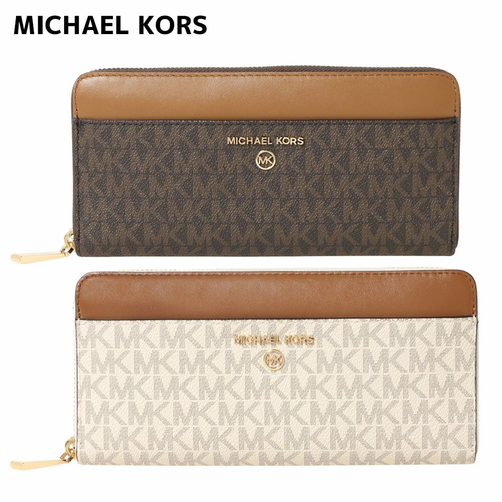 【中古】LOUIS VUITTON(ルイヴィトン) ポシェット・ポルト モネ クレディ 長財布 ■外側　⇒　モノグラム・キャンバス■内側　⇒　クロスグレインレザー