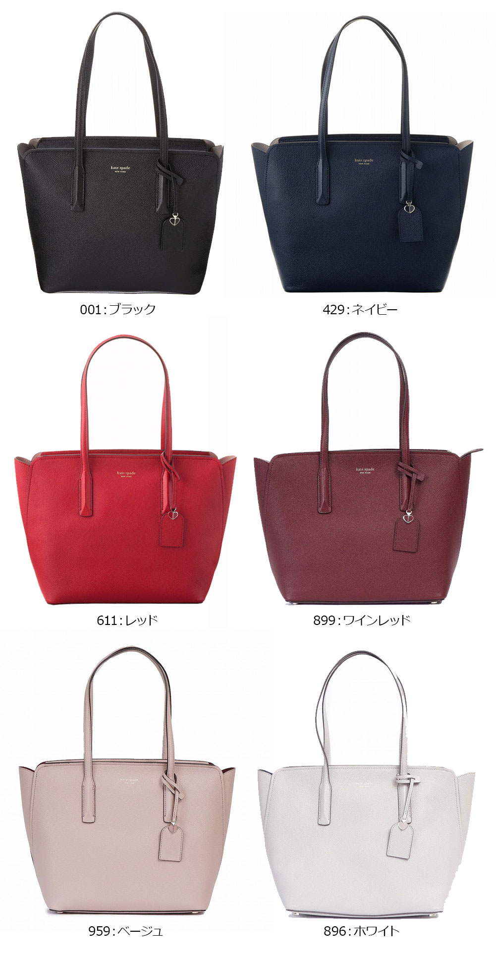 ケイトスペード トートバッグ MARGAUX MEDIUM TOTE マルゴー ミディアム PXRUA229 ...