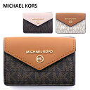 マイケルコース 財布 レディース マイケルコース 三つ折り財布 32T0GT9E5B レディース MICHAEL KORS