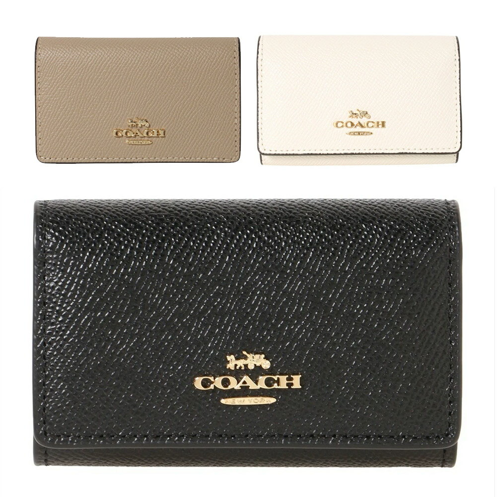 コーチ アウトレット キーケース レディース 76741 ブラック チョーク トープ COACH OUTLET 鍵 ブランド プレゼント クリスマス 誕生日