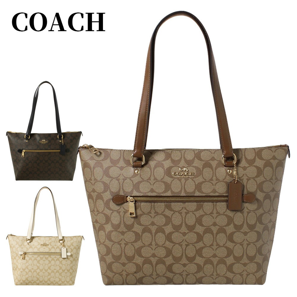 トライベッカ コーチ アウトレット トートバッグ 79609 COACH OUTLET