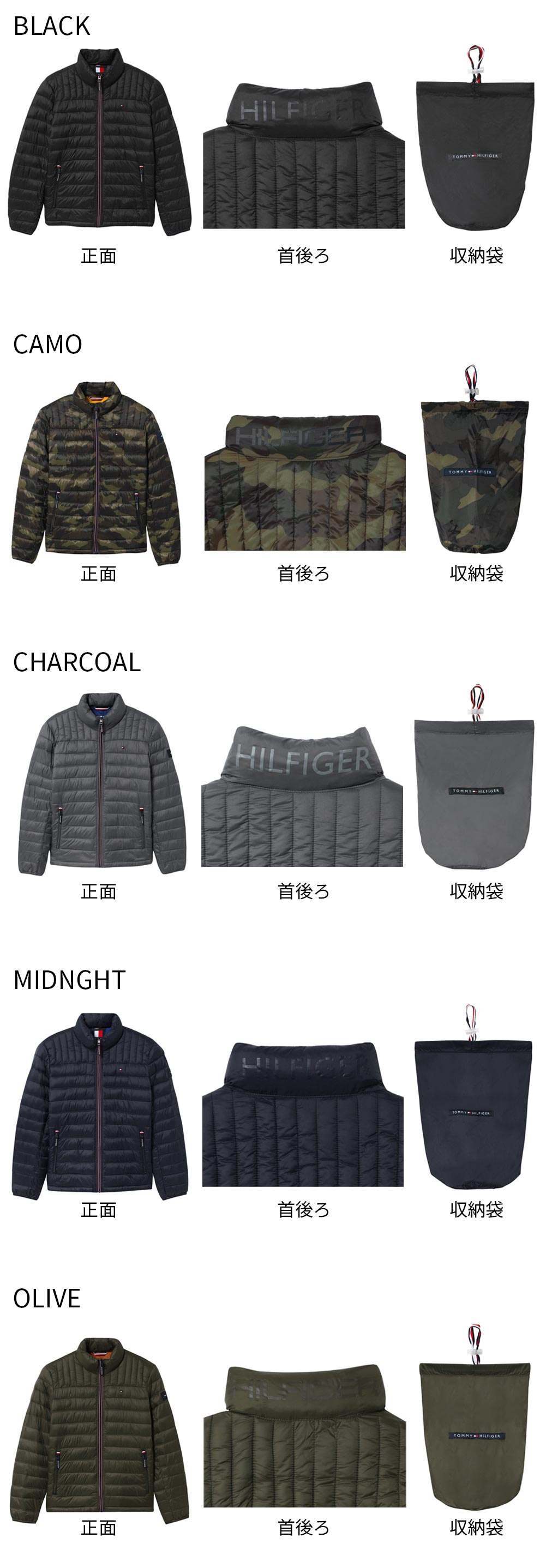 トミーヒルフィガー ジャケット 150AN796 収納袋付き 中綿 ジャンパー TOMMY HILFIGER メンズ パッカブルジャケット 防寒 防風 ダウン アウター カモフラ CAMO プレゼント アウトドア キャンプ レジャー 旅行 男女兼用 秋冬 soleil2020-10010964 Select Soleil サンプル画像2