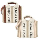 クロエ CHLOE ショルダーバッグ ナノ トート ウッディ CHC22AP235 I26 WOODY レディース 春夏 ミニトート