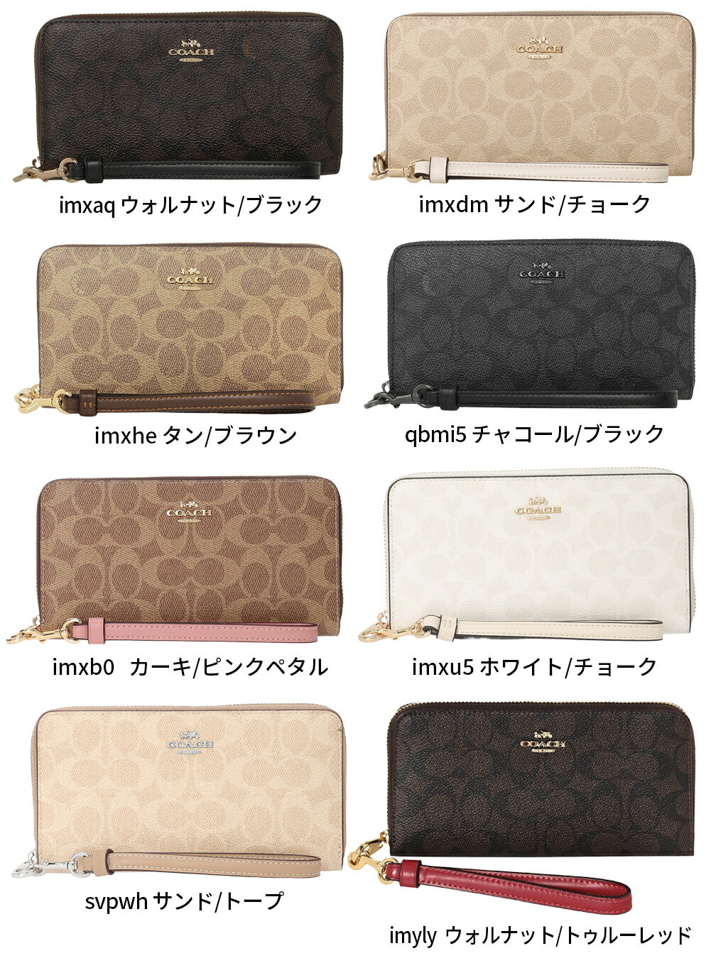 コーチアウトレット 長財布 CW778 COACH OUTLET 財布 メンズ レディース ラウンドファスナー ストラップ付