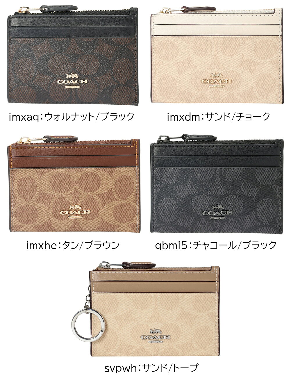 コーチアウトレット コインケース レディース CW870 COACH OUTLET 財布 カードケー...