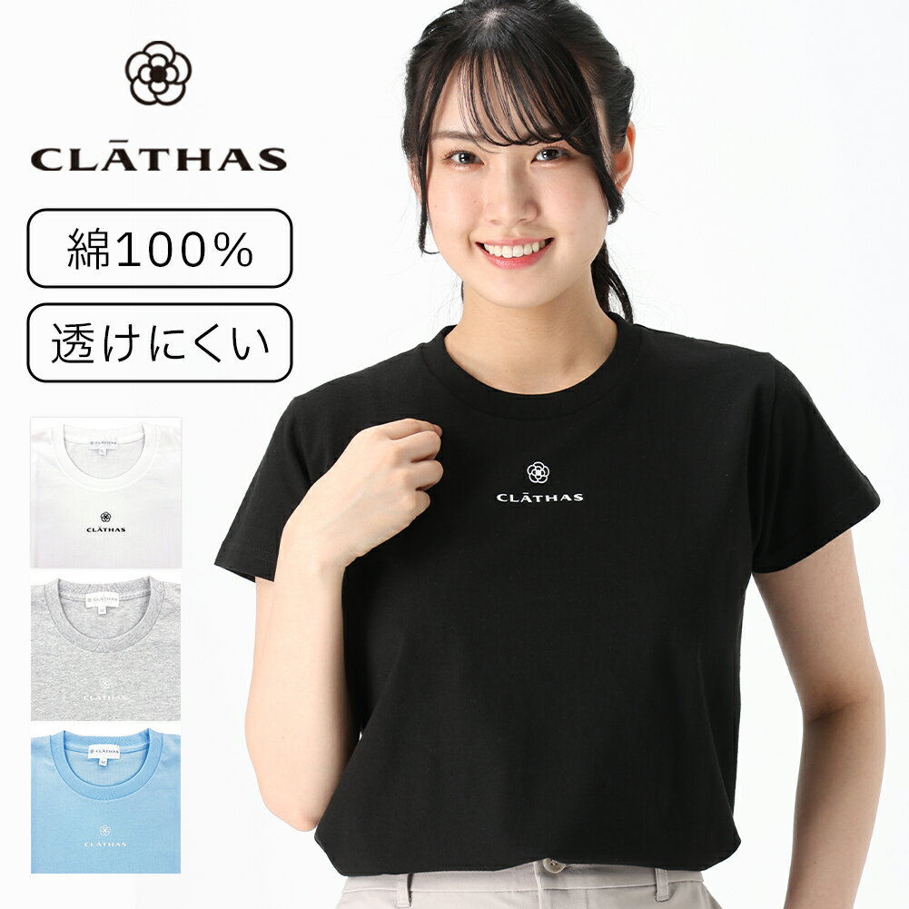 【華やかな印象へ♪】CHANELトップス Tシャツ カメリア 楽天市場】カメリア(Tシャツ・カットソー|トップス