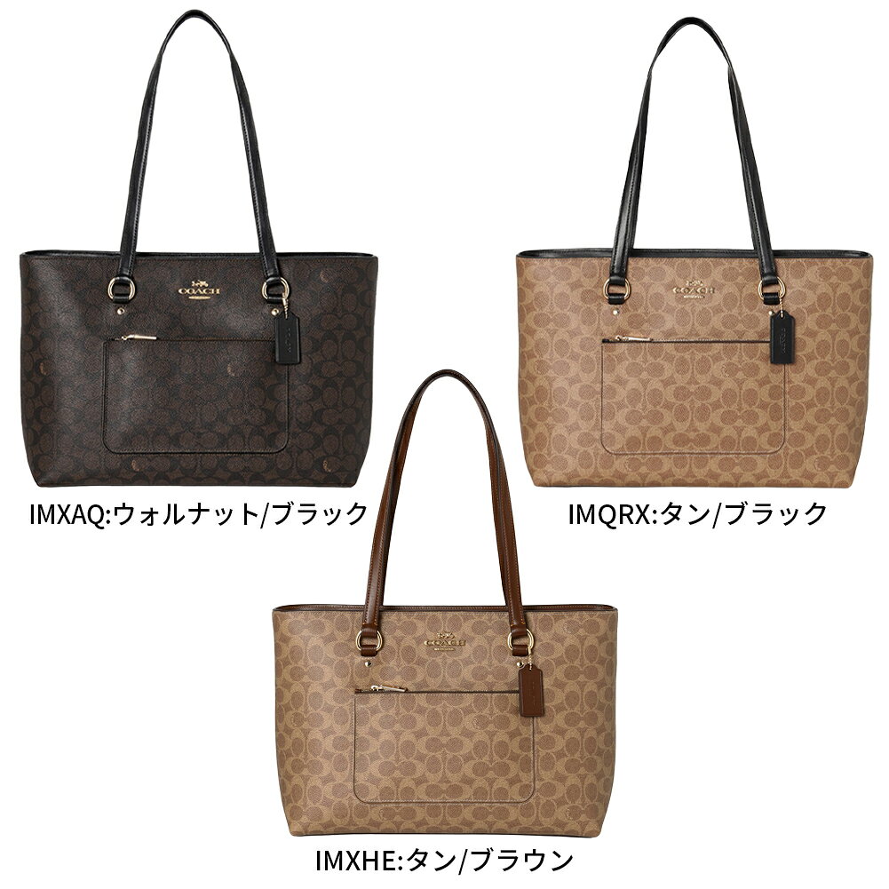 コーチアウトレット トートバッグ レディース CCD69 COACH OUTLET バッグ 大きめ ...