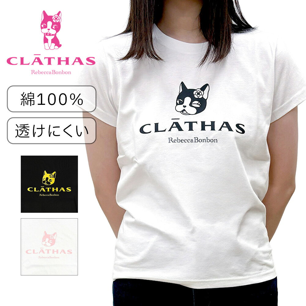 楽天市場】カメリア（Tシャツ・カットソー｜トップス）：レディース