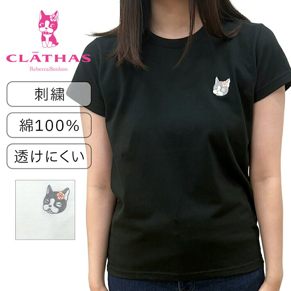 楽天市場】カメリア（Tシャツ・カットソー｜トップス）：レディース