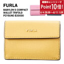 フルラ 財布 PCY9UNO B30000 三つ折り FURLA 本命 ご褒美