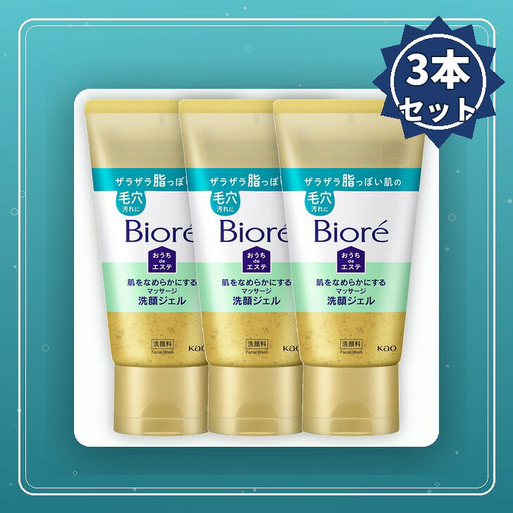 花王 ビオレ おうちdeエステ 肌をなめらかにする マッサージ 洗顔ジェル 乾燥する肌の毛穴に 150g 【2本セット】 花王 ビオレ おうちdeエステ 肌をなめらかにする マッサージ 洗顔ジェル 乾燥する肌の毛穴に 150g 旧品につき 在庫のみ 花王 ビオレ おうちdeエステ 旧品につき 在庫のみ 花王 ビオレ おうちdeエステ 肌をなめらかにする マッサージ 洗顔ジェル 乾燥する肌の毛穴に 150g×1個（150g）。日本製。 花王の人気アイテム 内容量 150g 日本製 いつもの品を手軽に買い足したい方に まとめてストックしておきたい方に ご家族でお使いの方に 1