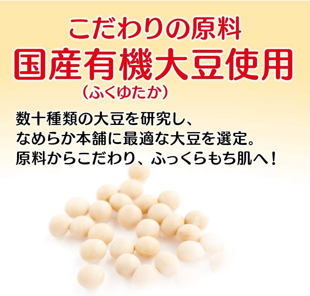 �ʤ�餫���� ����󥸥󥰥ߥ륯 300mL �������ʹ���