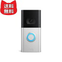 Ring Video Doorbell 4 (リング ビデオドアベル4) 外出先からも応答可能 スマートフォン対応 インターホン ドアホンの代わりに デバイス盗難補償付き