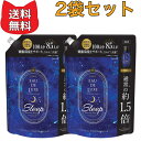 レノア オードリュクス 柔軟剤 マインドフルネス スリープ 詰め替え 特大 (600ml*2袋セット)(3)