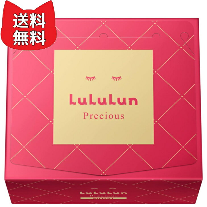 LULULUN(ルルルン) フェイスマスク ルルルンプレシャス 32枚入り 4FB (濃厚保湿タイプ)のサムネイル