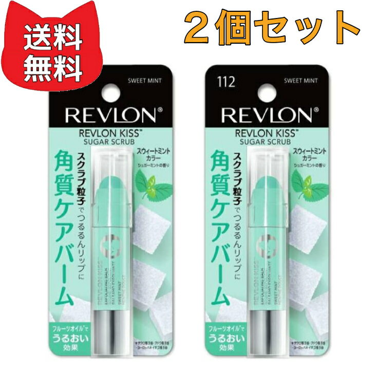 ֥󥭥奬112ȥߥ(ߥȥ顼Ǥߥ쥹ʿ)ѼСåץRevlon112SweetMint2.6g