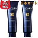 DHC MEN スカルプケア トリートメント 【2本セット】