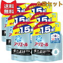 アリエール 液体 ダニよけプラス 洗濯洗剤 詰め替え 超特大 1.36kg 【6袋セット】