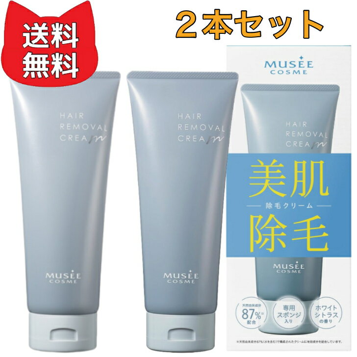 楽天市場】ミュゼコスメの通販 楽天市場】ミュゼコスメの通販