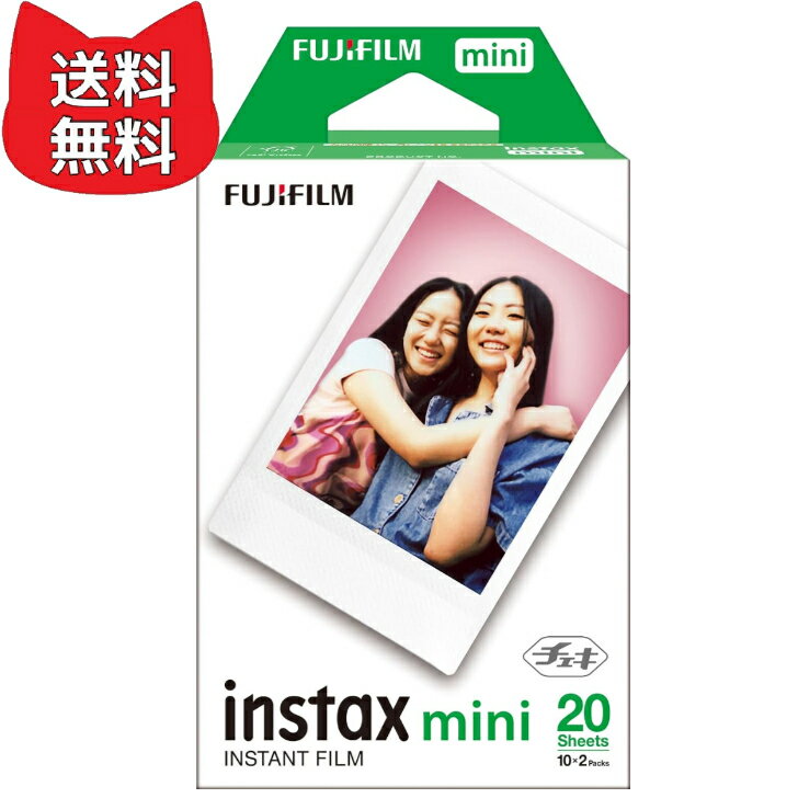 富士フイルム (FUJIFILM) インスタントカメラ チェキ用フィルム