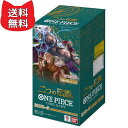 バンダイ (BANDAI) ONE PIECE カードゲーム ブースターパック 二つの伝説 OP-08 BOX 24パック入