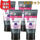 ビオレ おうちdeエステ 肌をやわらかにするマッサージ洗顔ジェル 炭 150g 【4本セット】