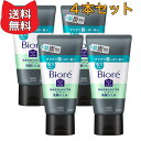 ビオレ おうちdeエステ 肌をなめらかにするマッサージ洗顔ジェル 炭 150g 【4本セット】