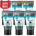 ビオレ おうちdeエステ 肌をなめらかにするマッサージ洗顔ジェル 炭 150g 【6本セット】