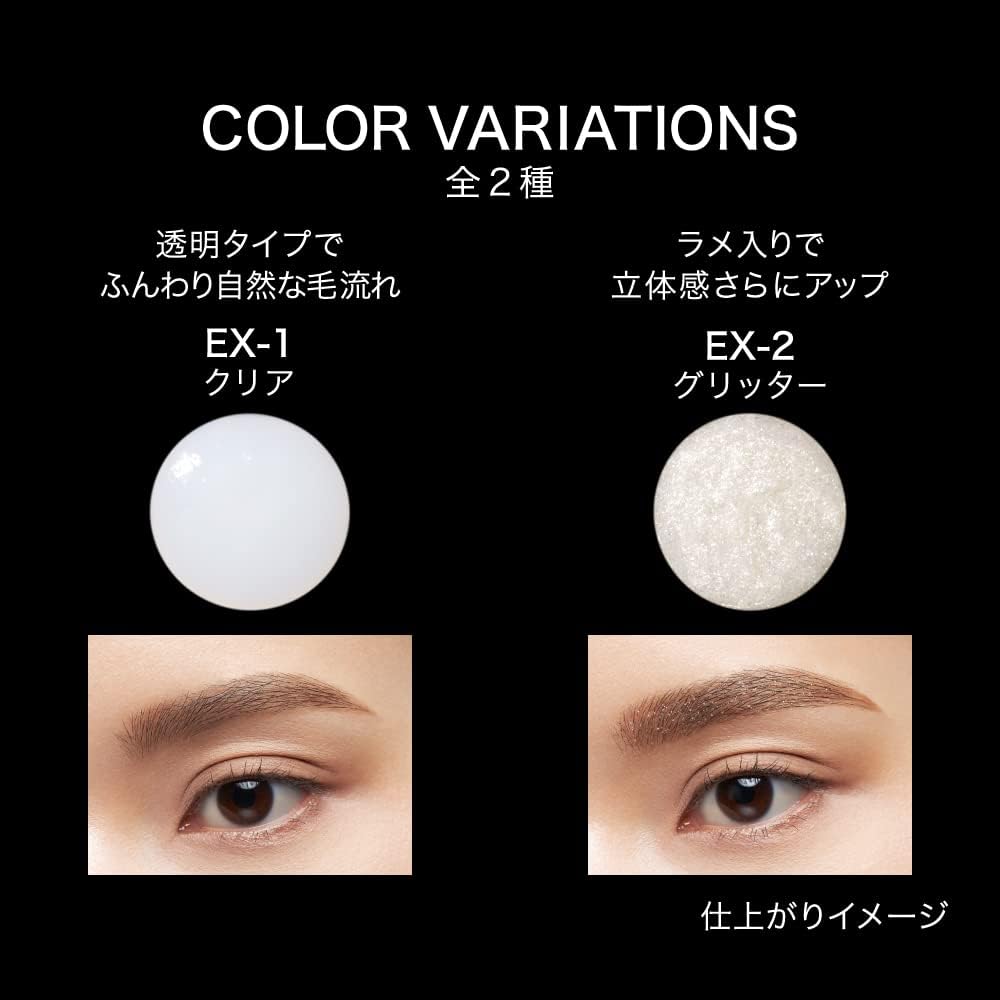 Life shop Soleil.のKATE ケイト フェザーブロウメイカー EX-2 6グラム｜アングル3