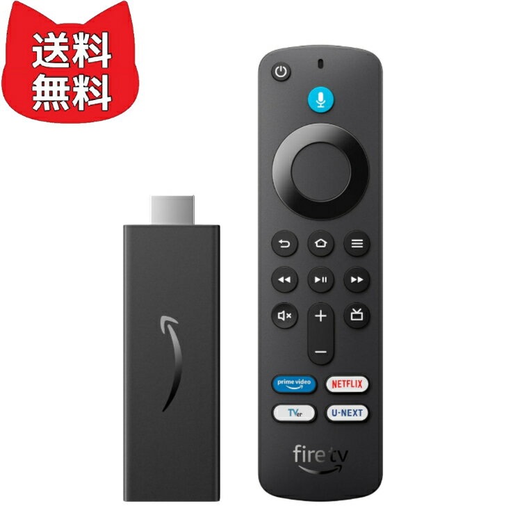 Amazon Fire TV Stick Alexa対応音声認識リモコン ストリーミングメディアプレーヤー ファイヤースティック ファイヤーtvスティック TVer/U-NEXTボタン付 アレクサ対応